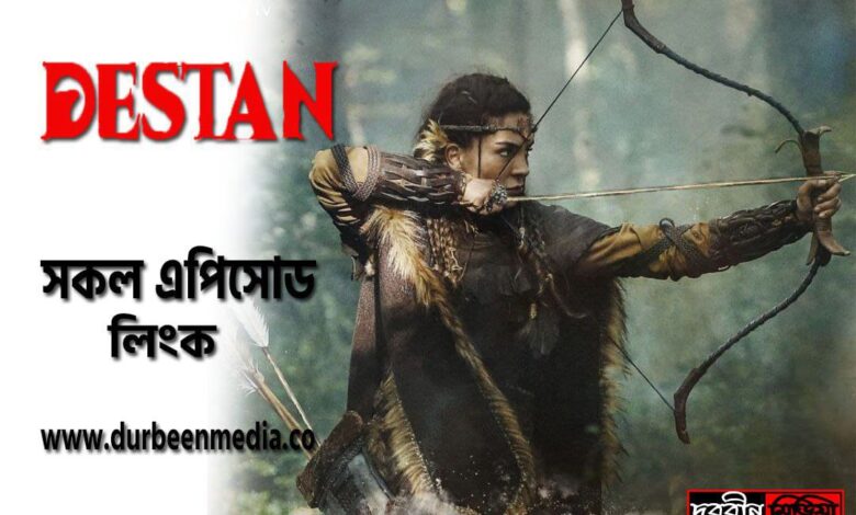 Watch Destan Bangla subtitles