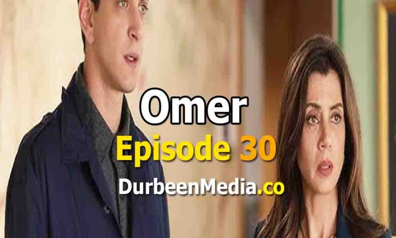 Omer Episode 30 with English Subtitles