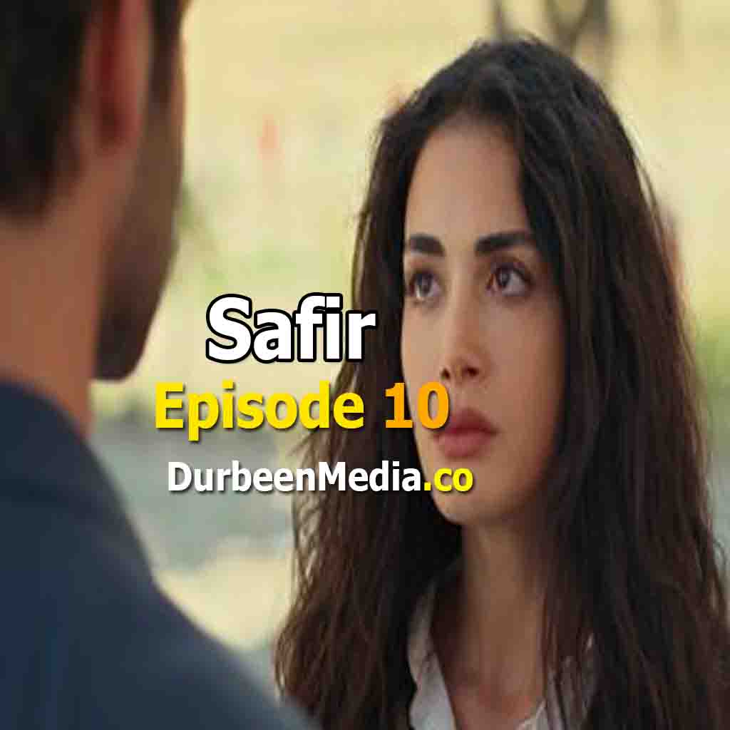 Safir Episode 10 with English Subtitles